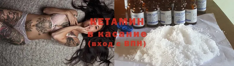 blacksprut зеркало  купить наркотики цена  Зима  Кетамин ketamine 