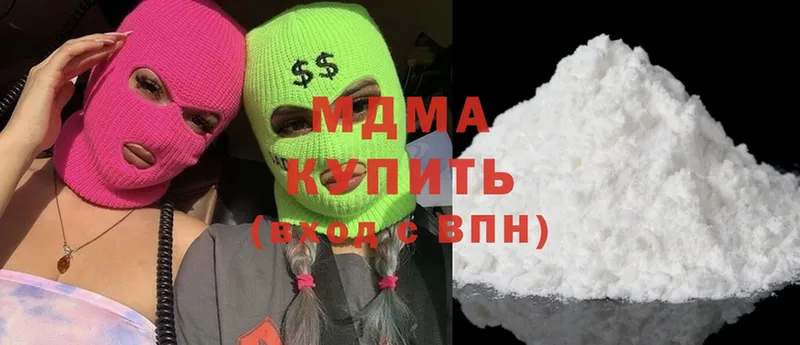 omg ссылки  Зима  МДМА молли  купить наркотики сайты 